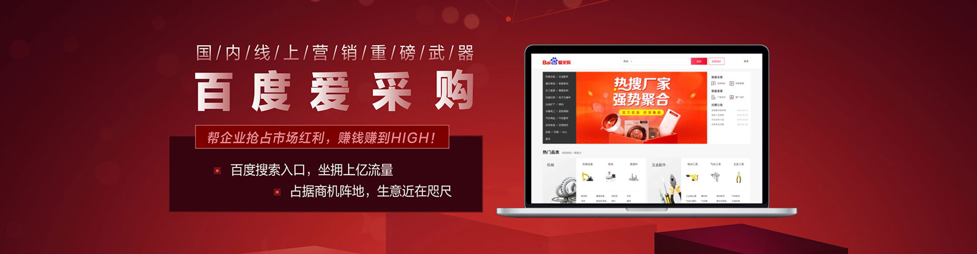 汾阳信息流代理