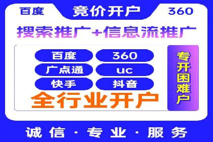 某地区信息流开户案例分享：效果显著，转化率翻倍