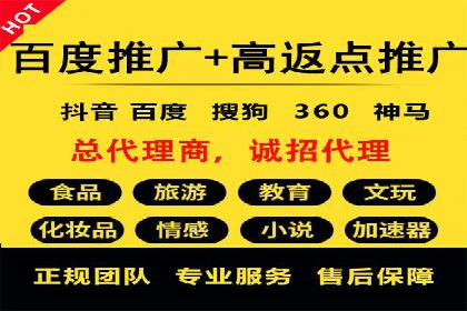 百度竞价推广代运营在某化妆品品牌的运用与效果展示