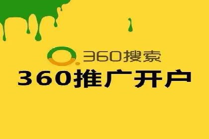 案例展示：SEM推广助力品牌知名度提升