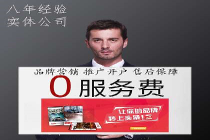 竞价托管成功案例：如何选择合适的托管方案？