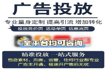 360信息流广告与用户画像的精准匹配案例